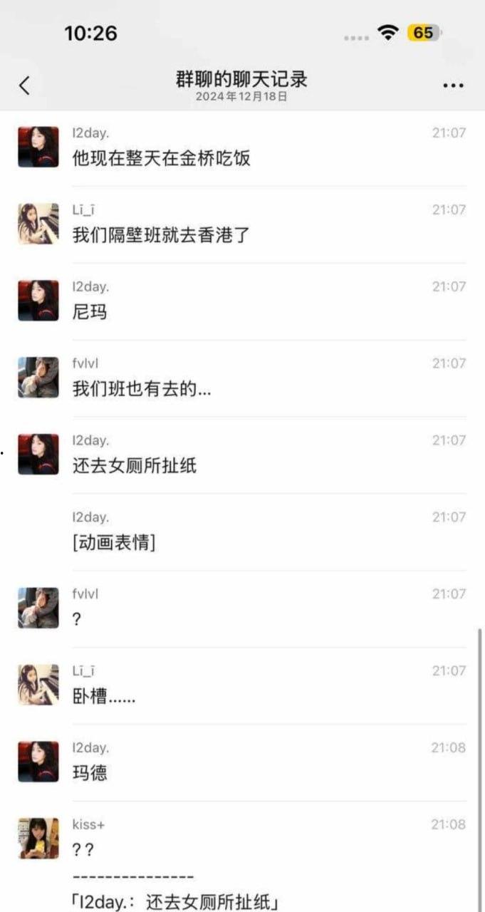 陕西西安欧亚学院大一学生郝浚硕乱交视频流出 检查得艾滋病后 心里变态后报复社会 男女通吃引得众人人心惶惶  第5张