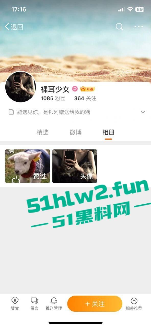 微博00后美女【裸耳少女】被证实曝光约炮视频遭到全网疯传,金主靠实力拍摄金典视频。 第5张 微博00后美女【裸耳少女】被证实曝光约炮视频遭到全网疯传,金主靠实力拍摄金典视频。 第5张