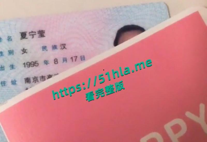 南京市中学英语老师【夏宁莹】性爱视频流出，超绝的口技让情人欲罢不能，极品美乳超级亮眼！  第6张