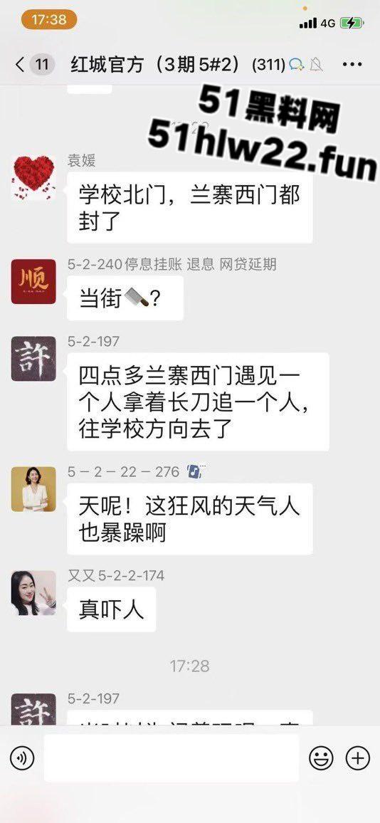 郑州兰寨新城暴躁商户举刀灭门对手一家,拉一群亡魂垫背后决然跳楼自杀。 第4张 郑州兰寨新城暴躁商户举刀灭门对手一家,拉一群亡魂垫背后决然跳楼自杀。 第4张