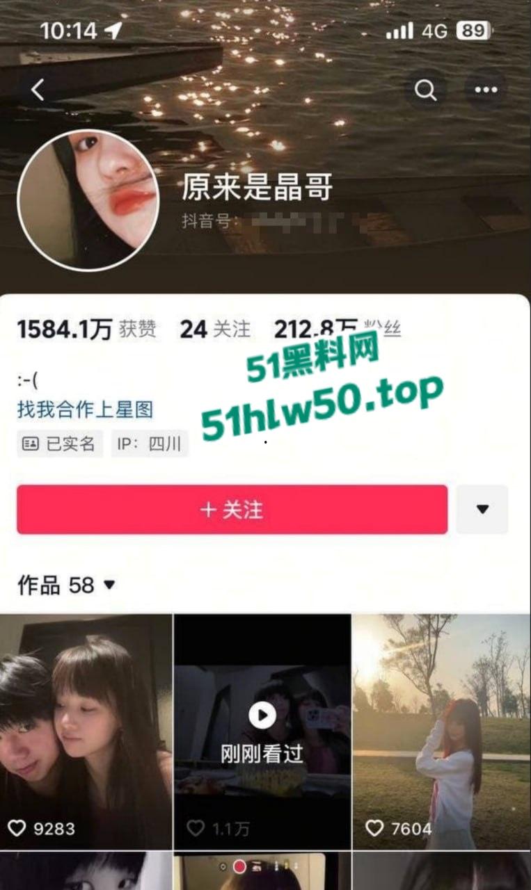 抖音网红原创歌手【孟子坤】家暴登上热搜,网红女友【李晶】曝光其有家暴倾向,出轨约炮视频被流出! 第1张 抖音网红原创歌手【孟子坤】家暴登上热搜,网红女友【李晶】曝光其有家暴倾向,出轨约炮视频被流出! 第1张