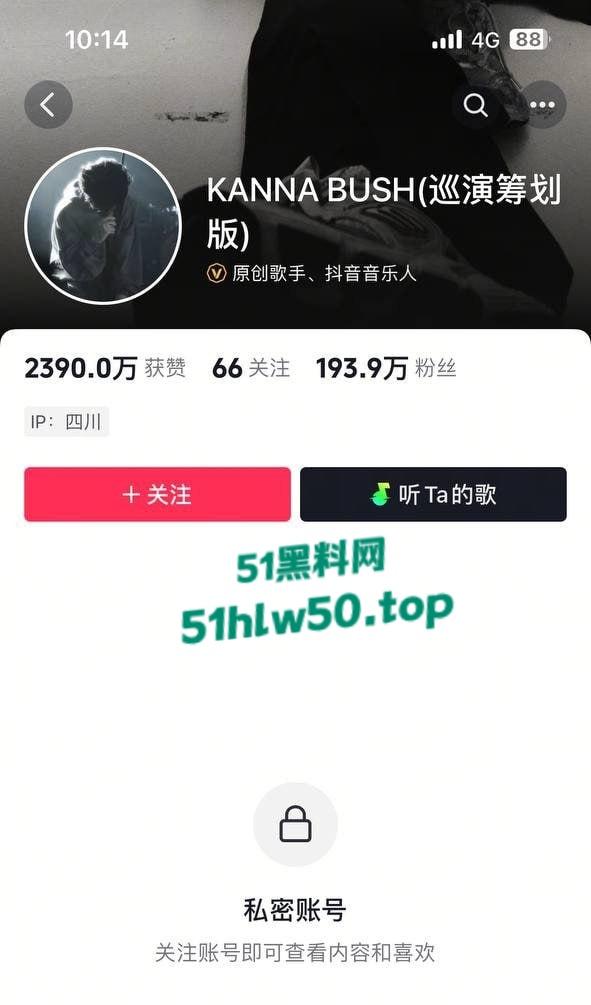 抖音网红原创歌手【孟子坤】家暴登上热搜,网红女友【李晶】曝光其有家暴倾向,出轨约炮视频被流出! 第3张 抖音网红原创歌手【孟子坤】家暴登上热搜,网红女友【李晶】曝光其有家暴倾向,出轨约炮视频被流出! 第3张