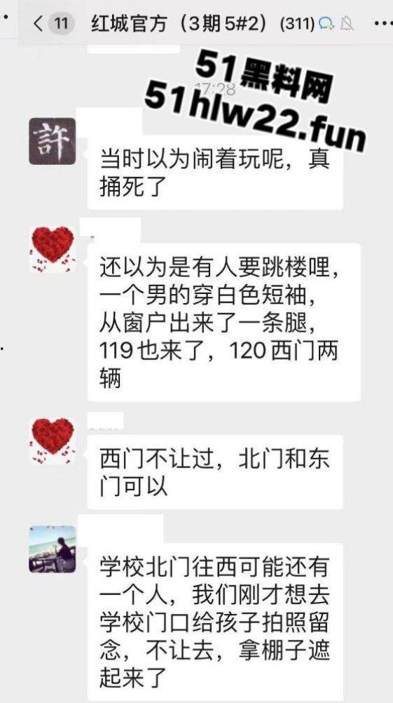 郑州兰寨新城暴躁商户举刀灭门对手一家,拉一群亡魂垫背后决然跳楼自杀。 第7张 郑州兰寨新城暴躁商户举刀灭门对手一家,拉一群亡魂垫背后决然跳楼自杀。 第7张