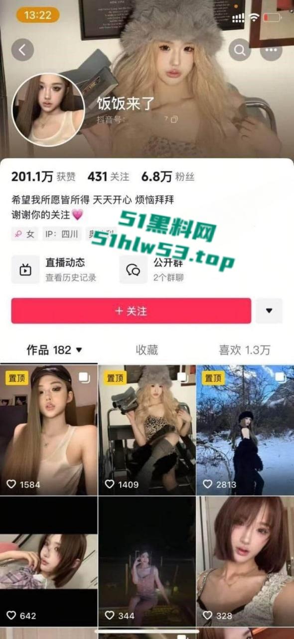 抖音极品女神【饭饭来了】惊曝TS身份小丁丁被后入爆操狂甩,约炮视频流出颠覆粉丝认知! 第1张 抖音极品女神【饭饭来了】惊曝TS身份小丁丁被后入爆操狂甩,约炮视频流出颠覆粉丝认知! 第1张