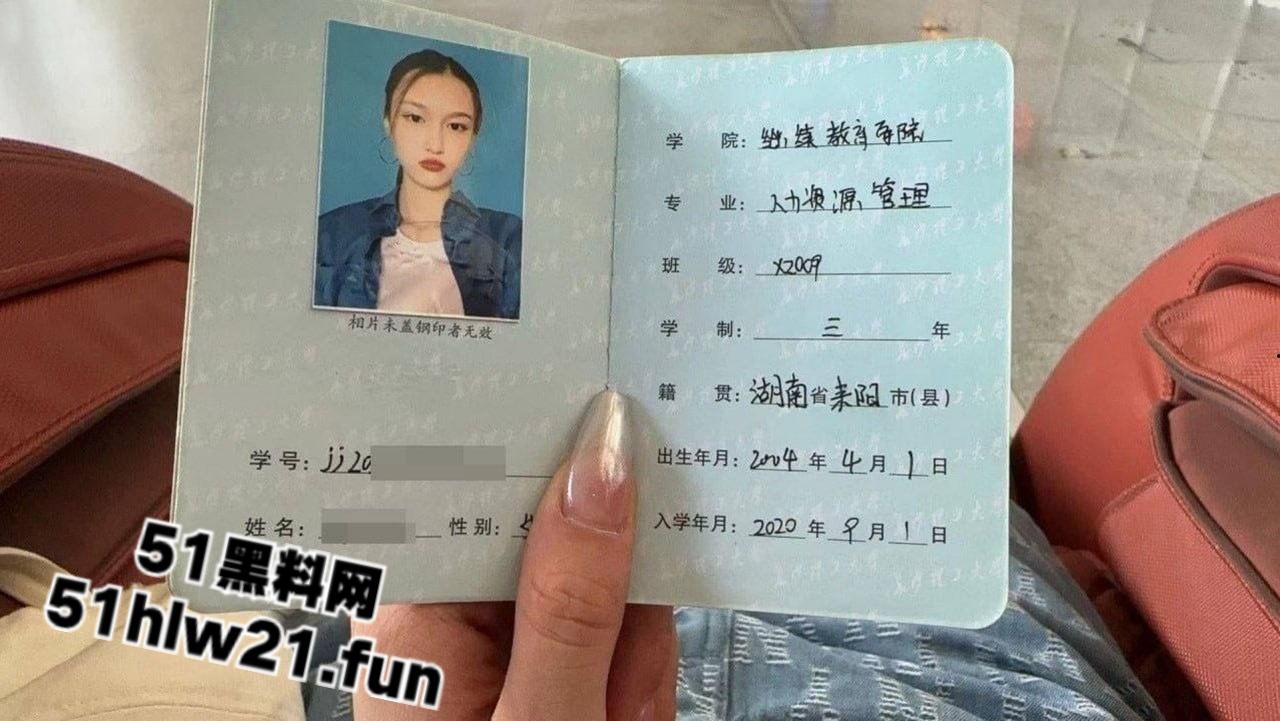 长沙理工大学【刘思汝】被土豪重金包养,天天被操实在受不了后直接跑路拉黑,金主一气之下曝光骚货。 第1张 长沙理工大学【刘思汝】被土豪重金包养,天天被操实在受不了后直接跑路拉黑,金主一气之下曝光骚货。 第1张