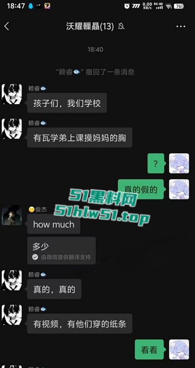 江门一中高三情侣课堂偷摸奶子，同学偷拍视频火爆全网，聊天小纸条更是淫荡不堪！  第1张