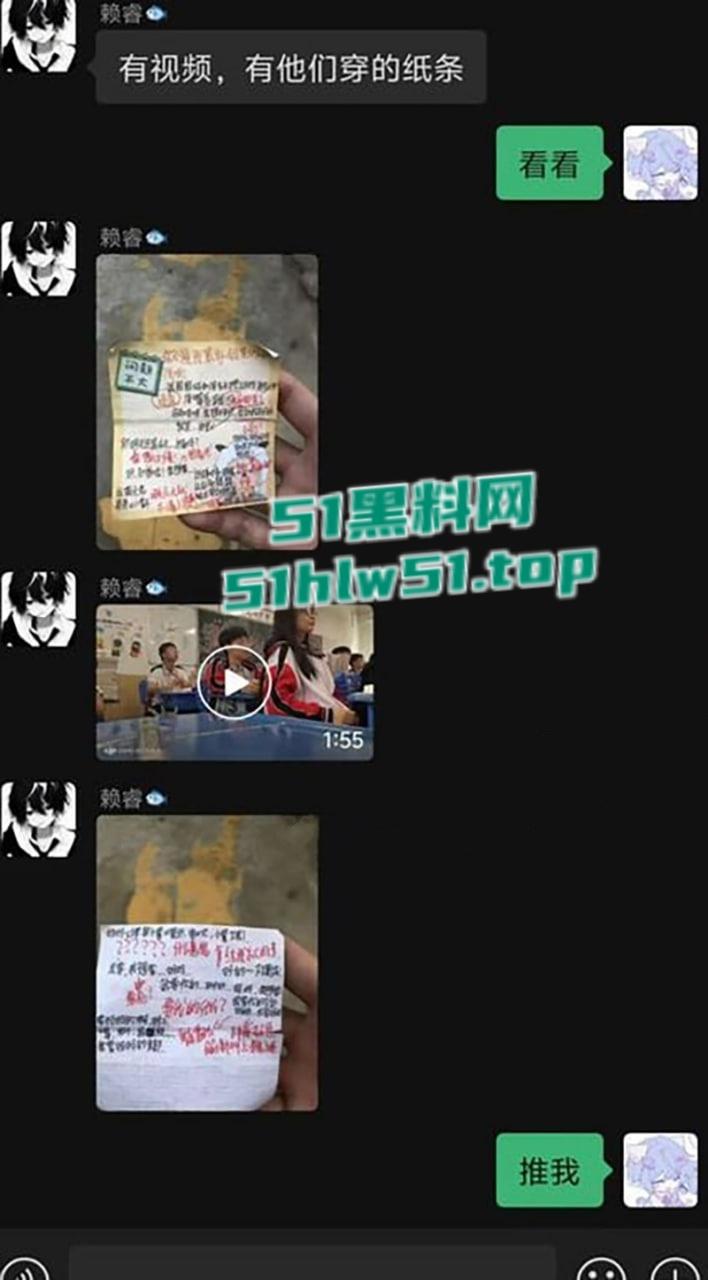 江门一中高三情侣课堂偷摸奶子，同学偷拍视频火爆全网，聊天小纸条更是淫荡不堪！  第2张