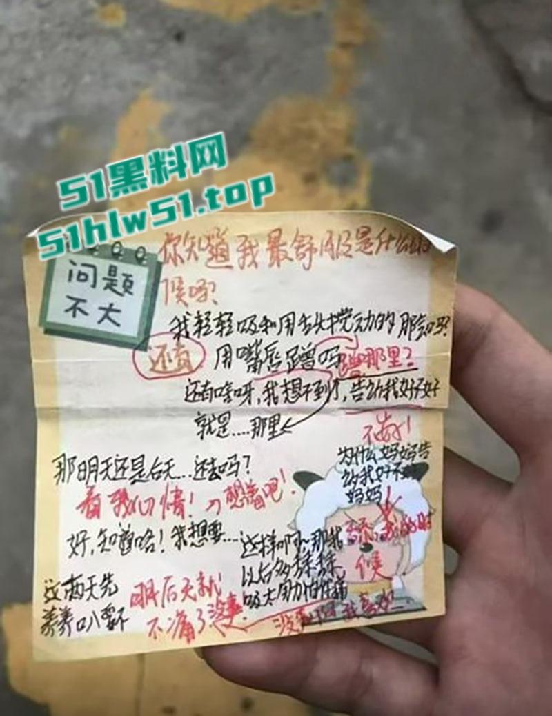 江门一中高三情侣课堂偷摸奶子，同学偷拍视频火爆全网，聊天小纸条更是淫荡不堪！  第3张
