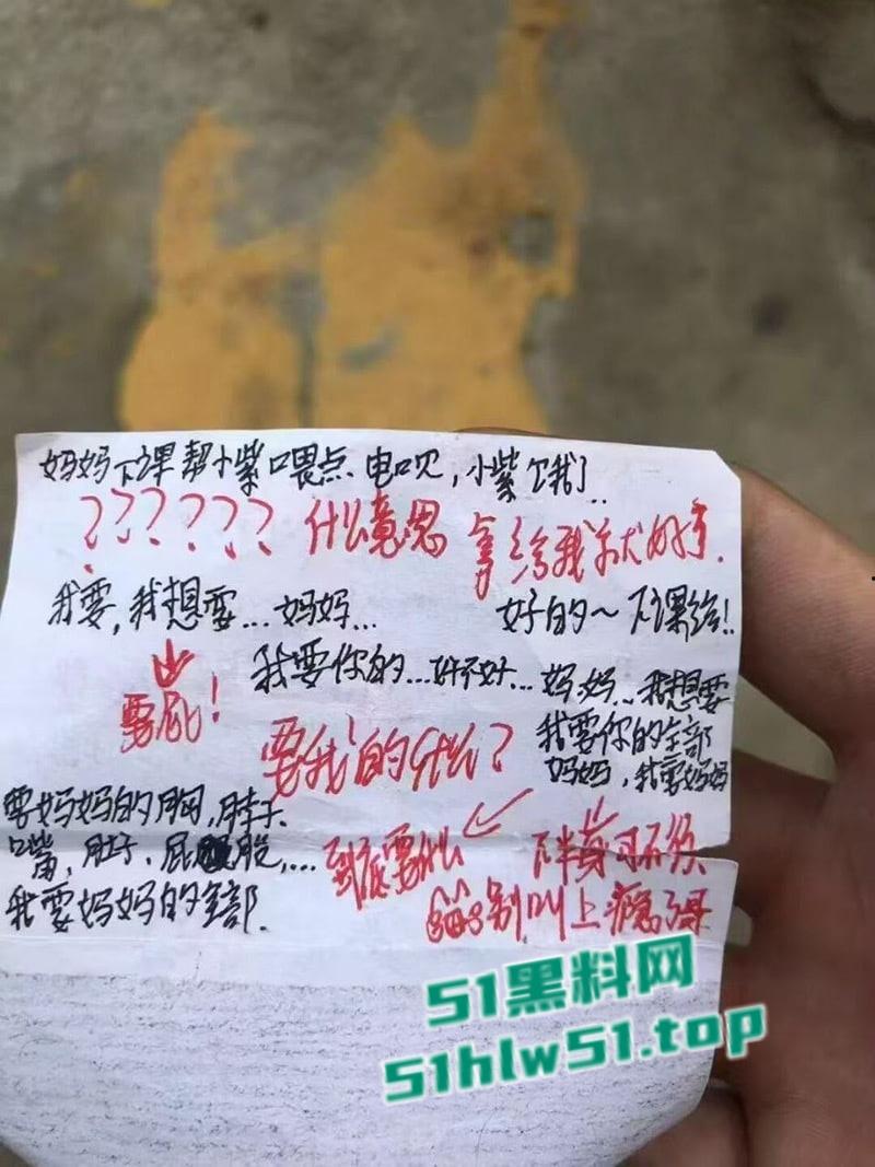 江门一中高三情侣课堂偷摸奶子，同学偷拍视频火爆全网，聊天小纸条更是淫荡不堪！  第4张