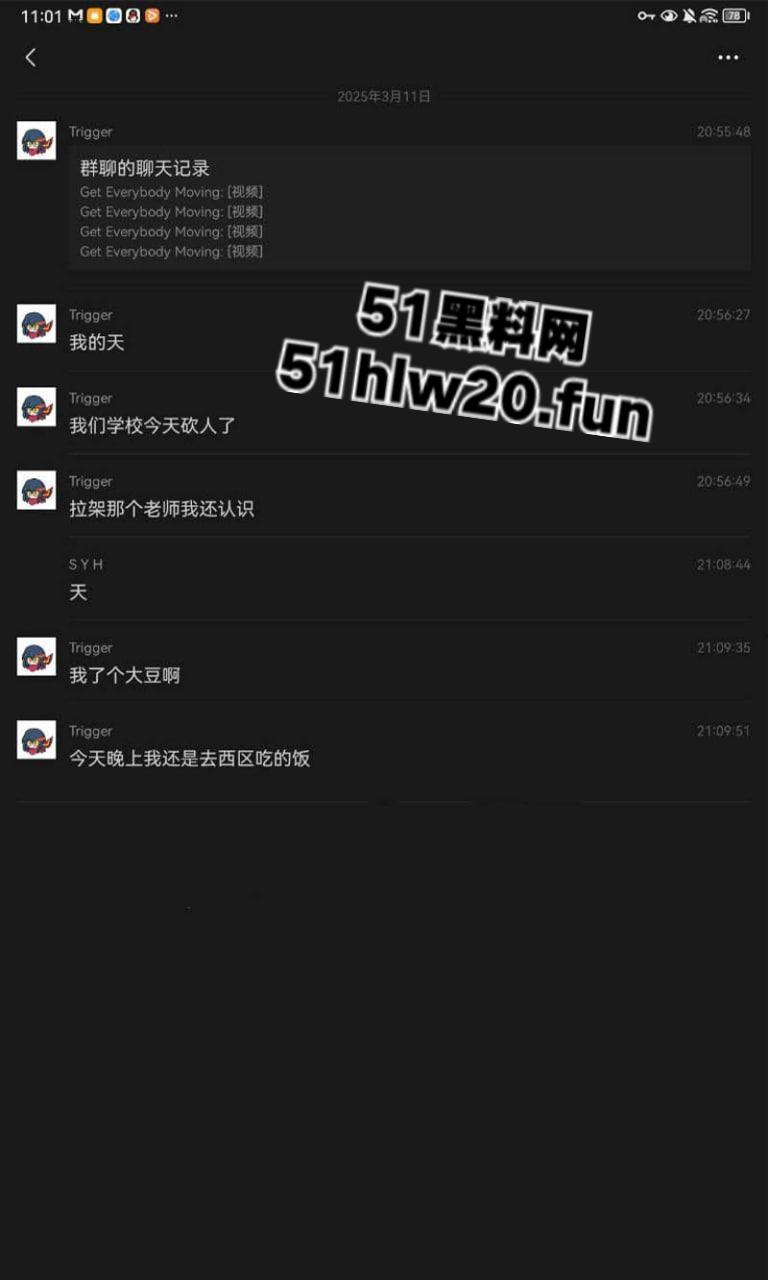 河北工业大学,博士生被逼疯回校杀导师,疑似被导师顶替研究成果,愤怒之下将其捅杀。 第5张 河北工业大学,博士生被逼疯回校杀导师,疑似被导师顶替研究成果,愤怒之下将其捅杀。 第5张