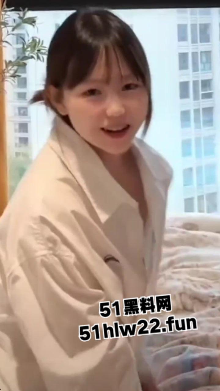 抖音清纯美少女网红【炒河粉】大尺度全裸会议直播泄密流出,外表单纯可爱实则淫荡放浪。 第5张 抖音清纯美少女网红【炒河粉】大尺度全裸会议直播泄密流出,外表单纯可爱实则淫荡放浪。 第5张