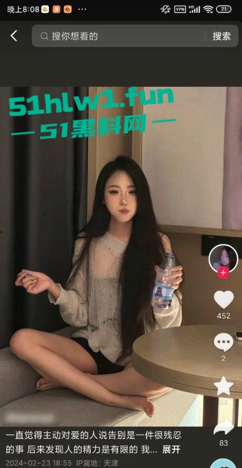 天津大学校【emlly】传闻是某金主调教的性奴母狗泄欲器，玩够后视频被曝光！  第5张