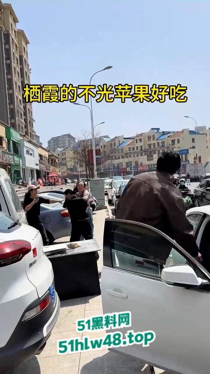 山东栖霞甜品店老板娘当街撕逼无耻小三，出轨男吓得躲车里不敢出来全程龟缩。  第2张
