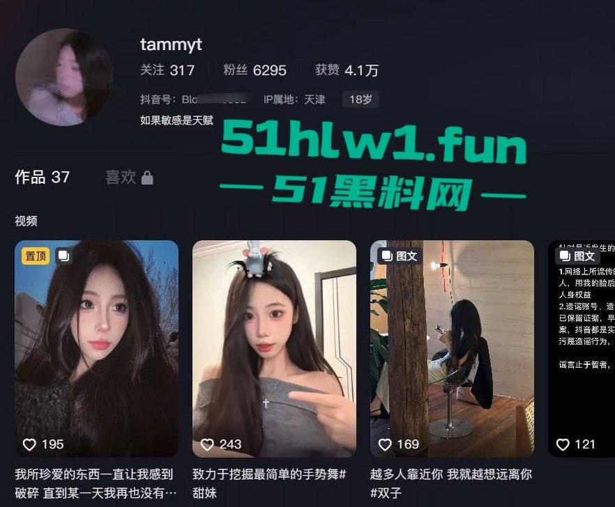 天津大学校【emlly】传闻是某金主调教的性奴母狗泄欲器，玩够后视频被曝光！  第6张