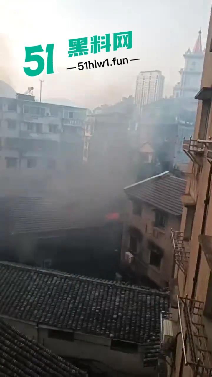 浙江丽水傻子家中点火烧衣玩大了 民房起火连片烧 半个村都烧没了 现场火灾视频流出 第2张 浙江丽水傻子家中点火烧衣玩大了 民房起火连片烧 半个村都烧没了 现场火灾视频流出 第2张