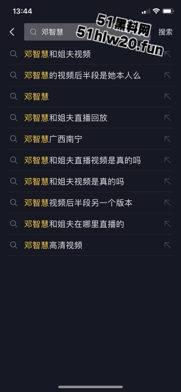 网红泄密偷情私拍,抖音小网红【邓智慧】喝多了趁酒劲和姐夫啪啪,结果私拍视频遭流出。 第4张 网红泄密偷情私拍,抖音小网红【邓智慧】喝多了趁酒劲和姐夫啪啪,结果私拍视频遭流出。 第4张