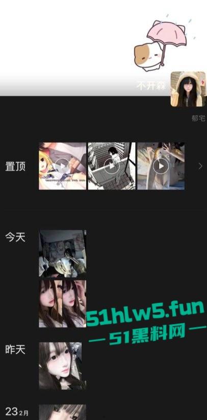 抖音20岁极品萝莉博主【不开森】真名叫【朱心蝶】前一秒直播求粉丝爸爸的礼物打赏，下一秒就远程金主裸聊！  第3张