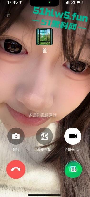 抖音20岁极品萝莉博主【不开森】真名叫【朱心蝶】前一秒直播求粉丝爸爸的礼物打赏，下一秒就远程金主裸聊！  第4张