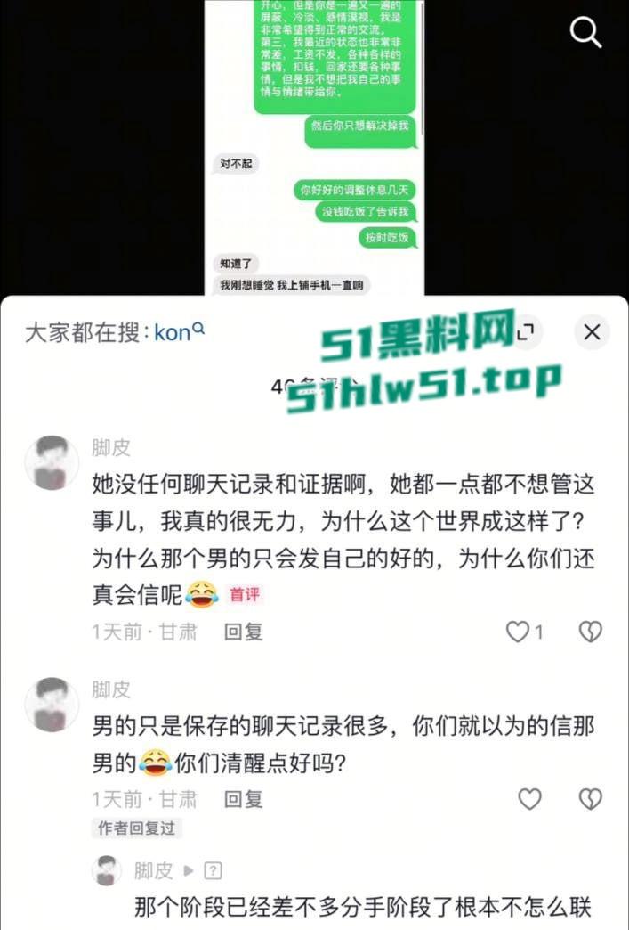 狗血剧情照进现实,08年小伙刷到其他人大胆告白自己女友【赵思懿】愤怒曝光渣女及性爱视频。 第2张 狗血剧情照进现实,08年小伙刷到其他人大胆告白自己女友【赵思懿】愤怒曝光渣女及性爱视频。 第2张