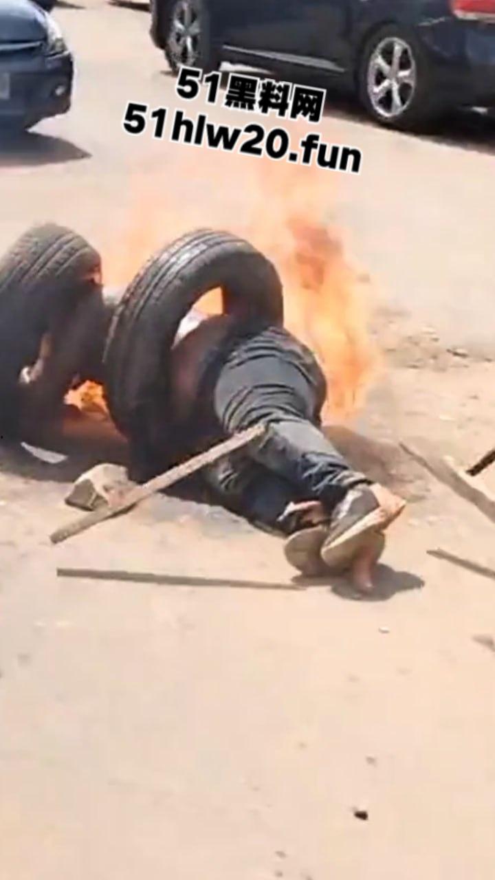 尼日利亚私刑现场，暴徒试图抢夺三轮车失败围观群众拒绝报警，改用私刑套轮胎烧人现场视频曝光。  第3张