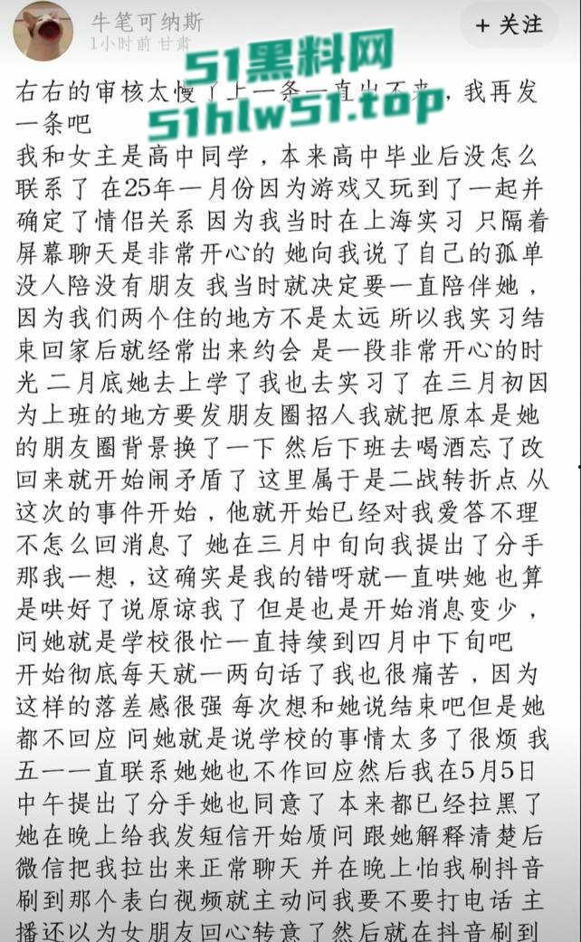 狗血剧情照进现实,08年小伙刷到其他人大胆告白自己女友【赵思懿】愤怒曝光渣女及性爱视频。 第4张 狗血剧情照进现实,08年小伙刷到其他人大胆告白自己女友【赵思懿】愤怒曝光渣女及性爱视频。 第4张