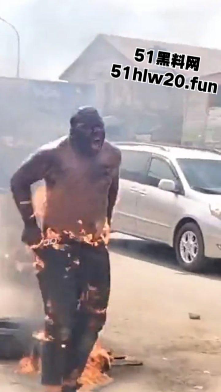 尼日利亚私刑现场，暴徒试图抢夺三轮车失败围观群众拒绝报警，改用私刑套轮胎烧人现场视频曝光。  第5张