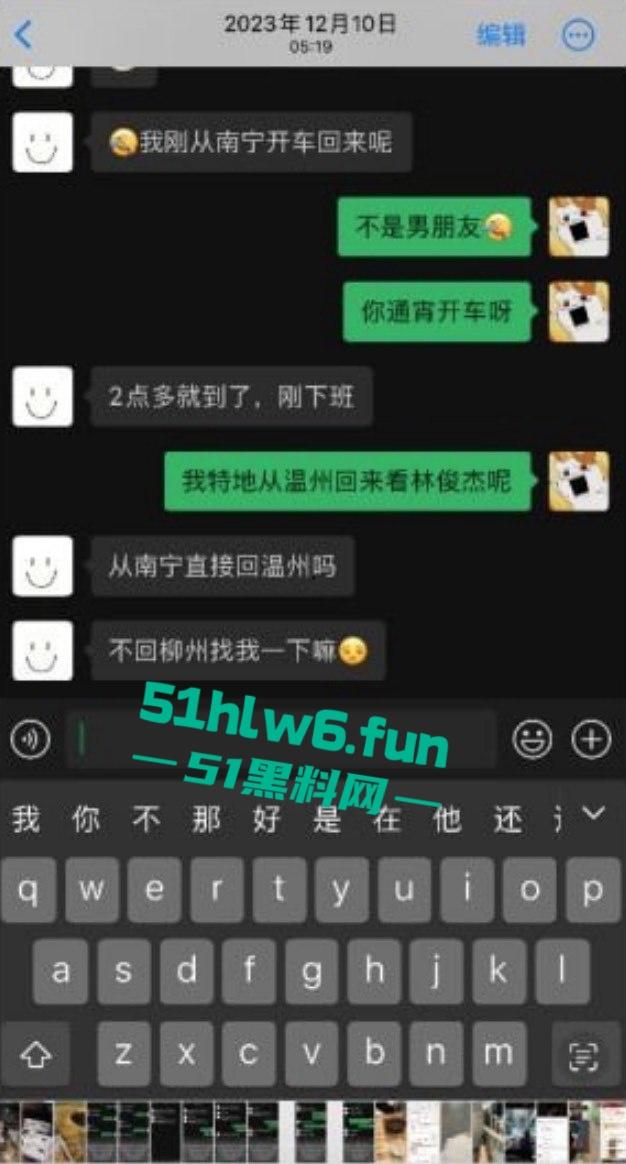 广西柳州舔狗王为坐台小姐【覃海美】花18W以为遇到了真爱 女友不仅有性病还过打胎 男友曝光渣女性爱视频！  第6张