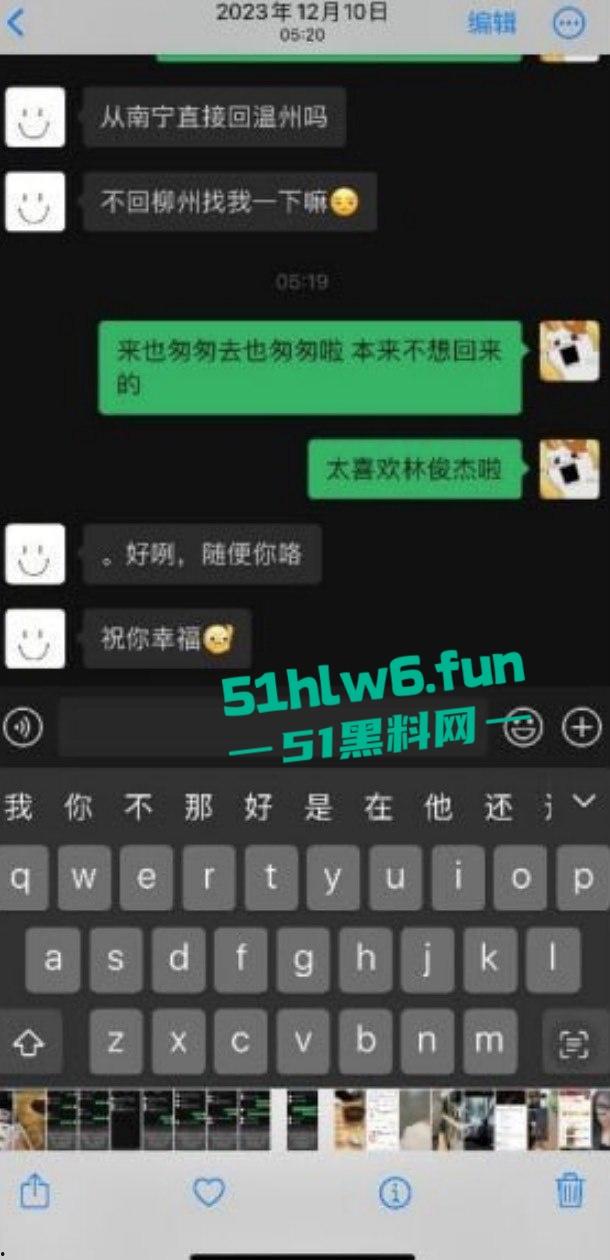 广西柳州舔狗王为坐台小姐【覃海美】花18W以为遇到了真爱 女友不仅有性病还过打胎 男友曝光渣女性爱视频！  第8张
