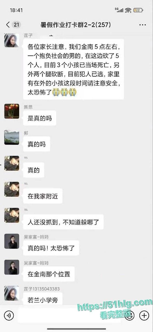 【耒阳】街头砍人案监控流出 31岁段某超疯狂砍人 被砍孩童哭喊救命 多人倒地丧命 画面恐怖血腥 胆小勿入 第4张 【耒阳】街头砍人案监控流出 31岁段某超疯狂砍人 被砍孩童哭喊救命 多人倒地丧命 画面恐怖血腥 胆小勿入 第4张