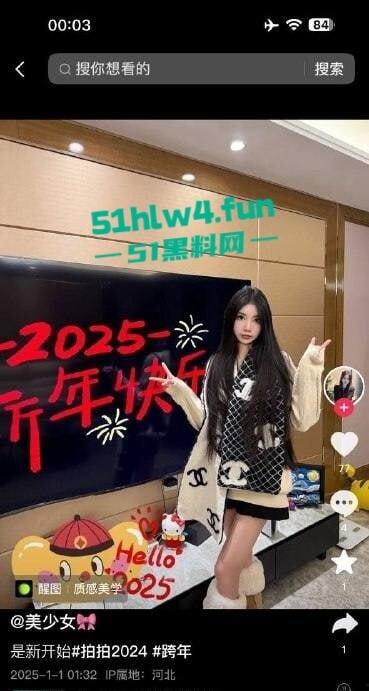 中国传媒学院准校花【抖音美少女】清纯型美女,穿性感黑丝激情啪啪视频遭流出。 第3张 中国传媒学院准校花【抖音美少女】清纯型美女,穿性感黑丝激情啪啪视频遭流出。 第3张