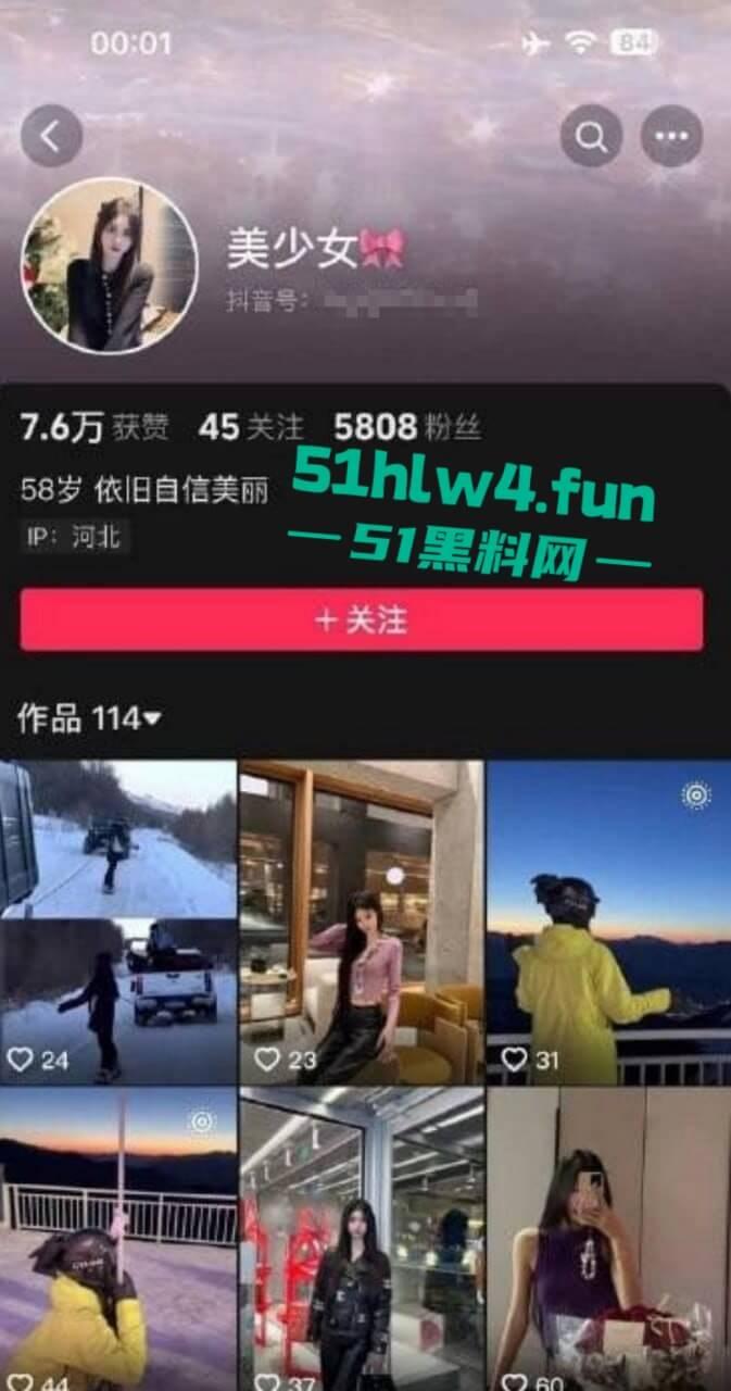 中国传媒学院准校花【抖音美少女】清纯型美女,穿性感黑丝激情啪啪视频遭流出。 第4张 中国传媒学院准校花【抖音美少女】清纯型美女,穿性感黑丝激情啪啪视频遭流出。 第4张