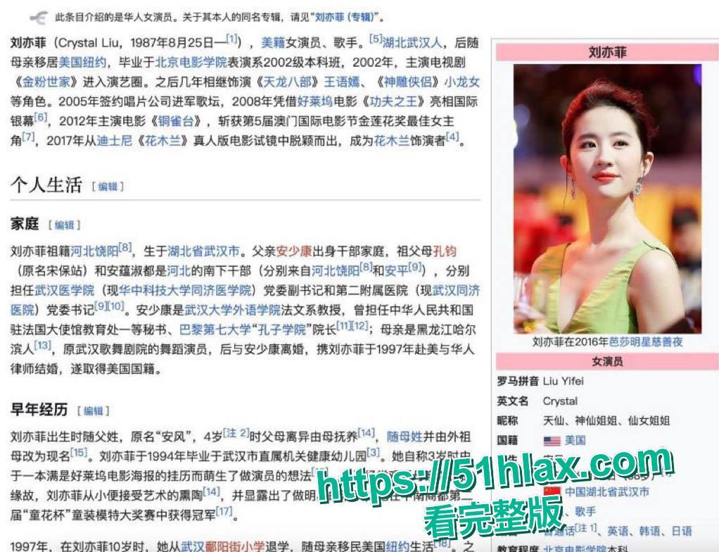 刘亦菲 与韩国人的不解情缘 为艺术全裸献身逼毛清晰奶头硬挺 第5张 刘亦菲 与韩国人的不解情缘 为艺术全裸献身逼毛清晰奶头硬挺 第5张