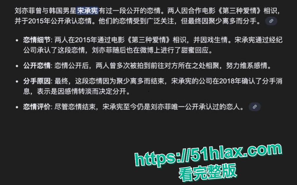 刘亦菲 与韩国人的不解情缘 为艺术全裸献身逼毛清晰奶头硬挺 第13张 刘亦菲 与韩国人的不解情缘 为艺术全裸献身逼毛清晰奶头硬挺 第13张