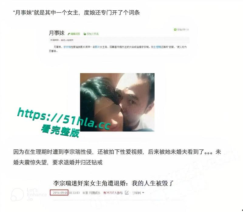 娱乐圈黑料,余文乐老婆王棠云黑历史曝光,竟是当年李宗瑞性侵案女主角月事妹,大姨妈期与李宗瑞无套做爱视频曝光! 第14张 娱乐圈黑料,余文乐老婆王棠云黑历史曝光,竟是当年李宗瑞性侵案女主角月事妹,大姨妈期与李宗瑞无套做爱视频曝光! 第14张