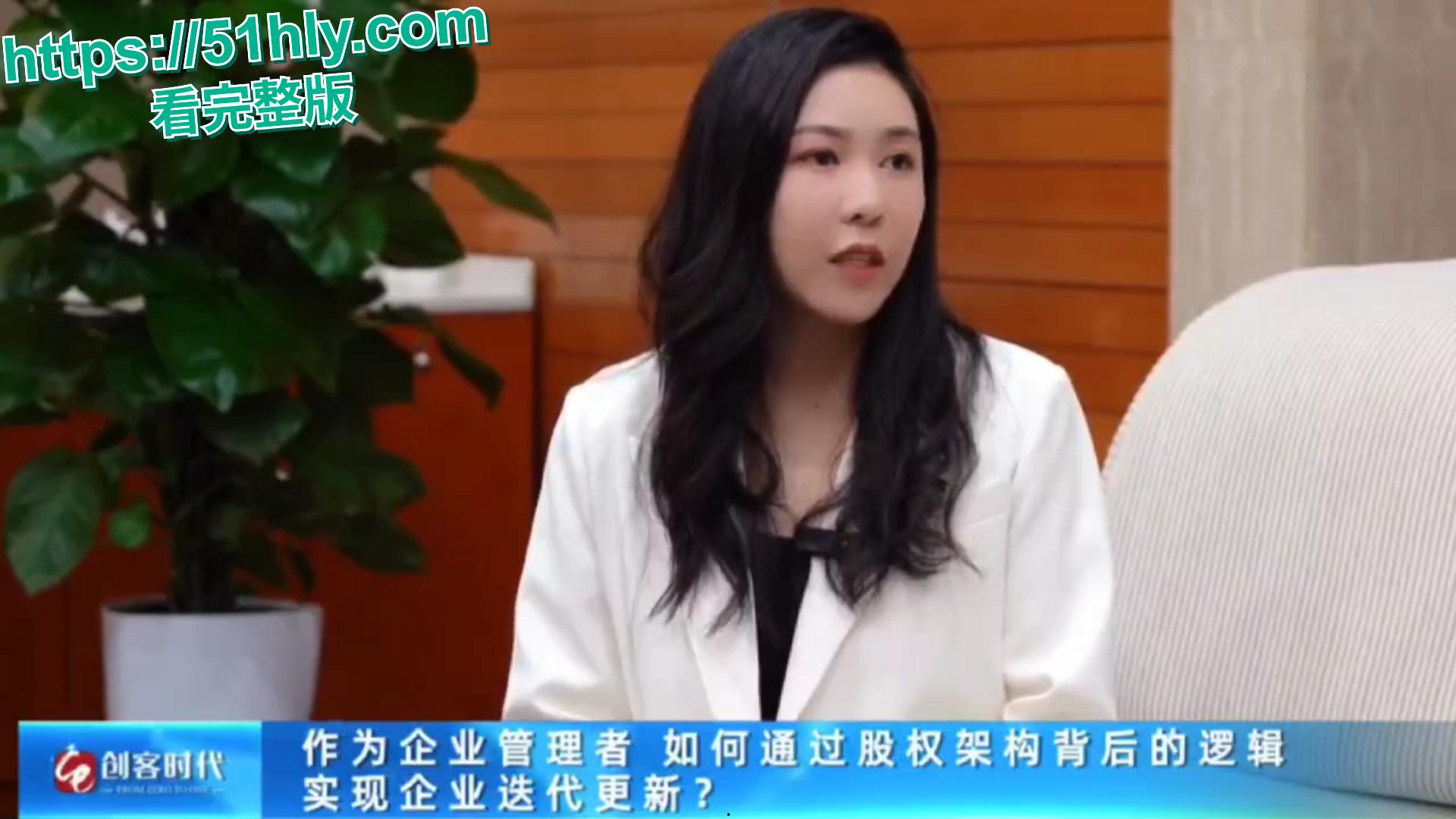 知名企业家主讲人 黄怡然 第二弹!十年抖音无人知 一朝颜射全网晓 洗脸 晨练 吃鸡三部曲合集! 第4张 知名企业家主讲人 黄怡然 第二弹!十年抖音无人知 一朝颜射全网晓 洗脸 晨练 吃鸡三部曲合集! 第4张