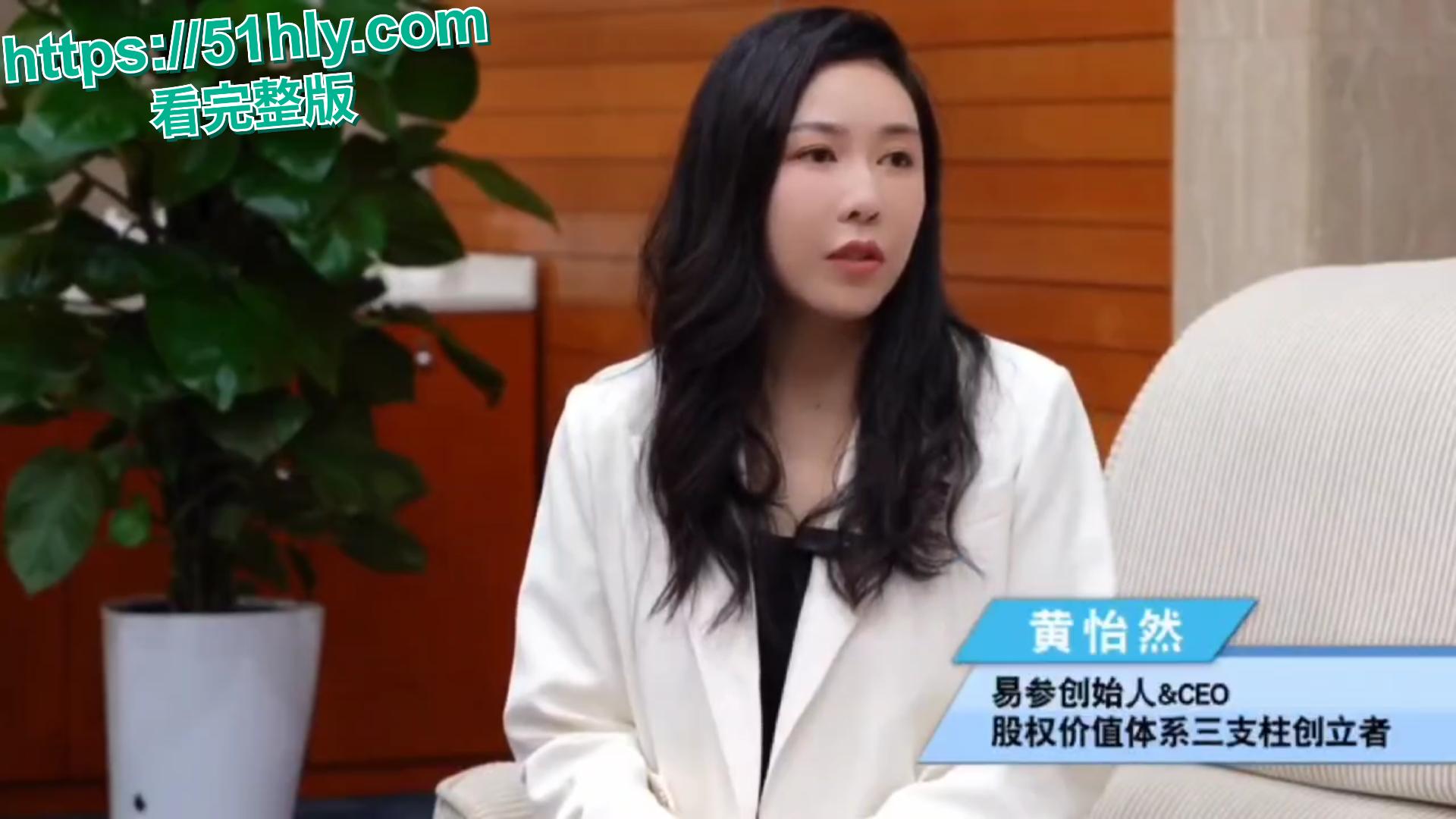 知名企业家主讲人 黄怡然 第二弹!十年抖音无人知 一朝颜射全网晓 洗脸 晨练 吃鸡三部曲合集! 第5张 知名企业家主讲人 黄怡然 第二弹!十年抖音无人知 一朝颜射全网晓 洗脸 晨练 吃鸡三部曲合集! 第5张