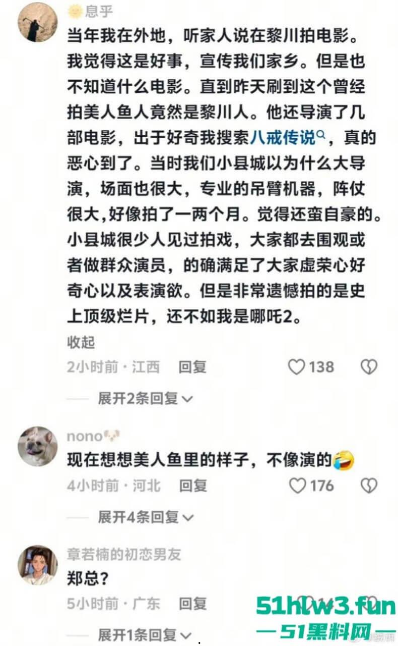 周星驰美人鱼郑总扮演者涉猥亵儿童被逮!从“郑总”到阶下囚,郑冀峰的双面人生。 第1张 周星驰美人鱼郑总扮演者涉猥亵儿童被逮!从“郑总”到阶下囚,郑冀峰的双面人生。 第1张