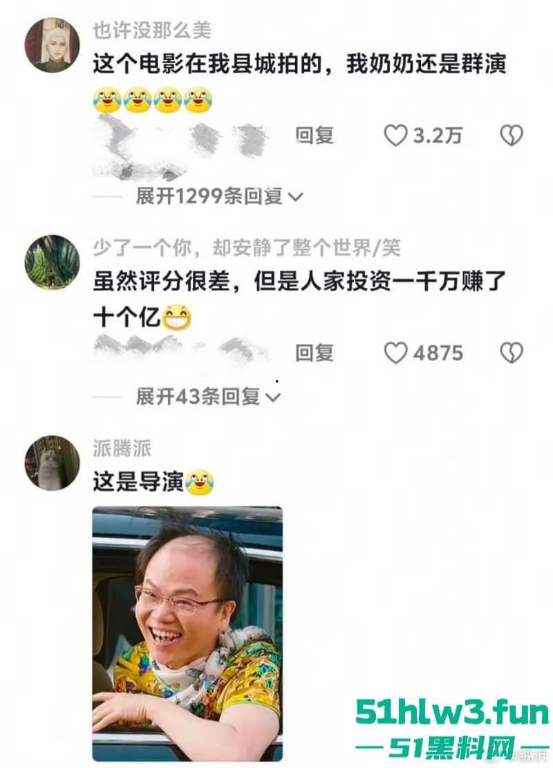 周星驰美人鱼郑总扮演者涉猥亵儿童被逮!从“郑总”到阶下囚,郑冀峰的双面人生。 第5张 周星驰美人鱼郑总扮演者涉猥亵儿童被逮!从“郑总”到阶下囚,郑冀峰的双面人生。 第5张