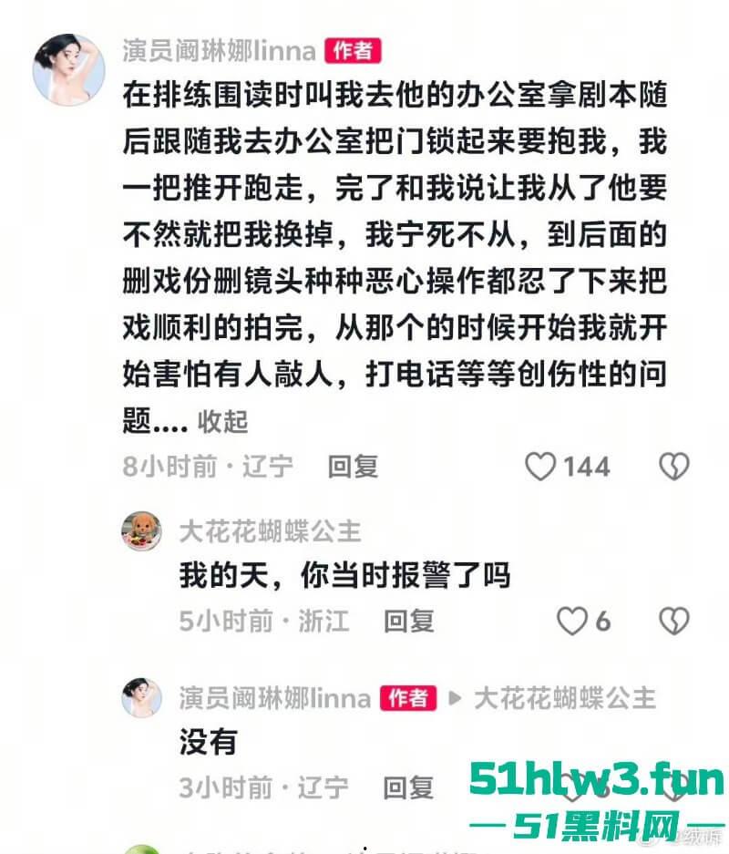 周星驰美人鱼郑总扮演者涉猥亵儿童被逮!从“郑总”到阶下囚,郑冀峰的双面人生。 第6张 周星驰美人鱼郑总扮演者涉猥亵儿童被逮!从“郑总”到阶下囚,郑冀峰的双面人生。 第6张