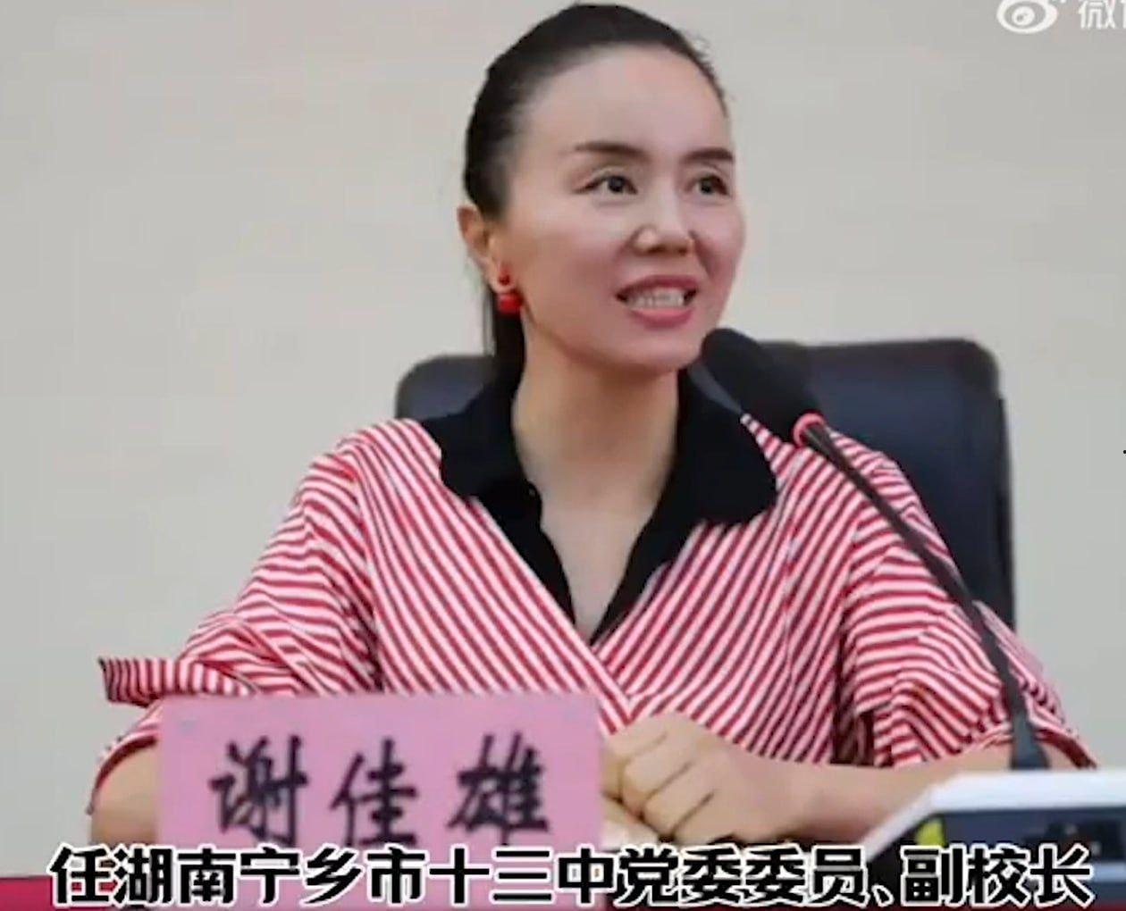 湖南中学副校长谢佳雄出轨自己学生贺江 两人酒店激战视频流出 老逼真的败火 什么姿势都任摆任操  第1张