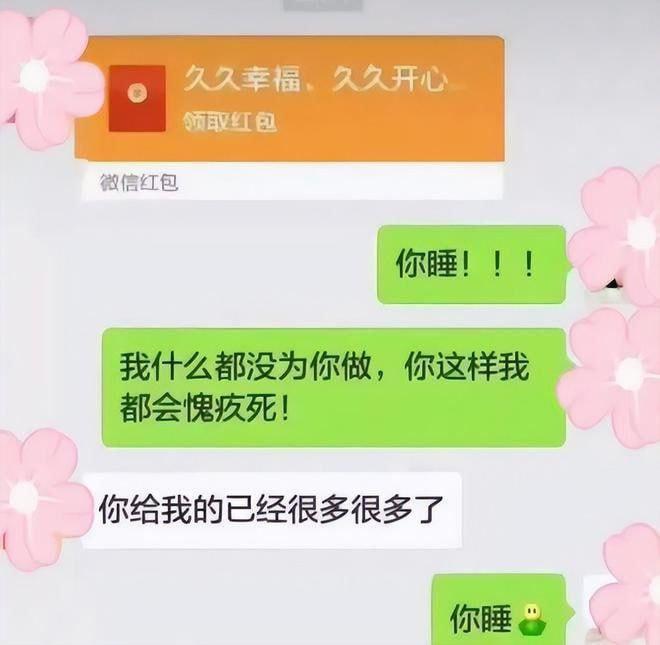 湖南中学副校长谢佳雄出轨自己学生贺江 两人酒店激战视频流出 老逼真的败火 什么姿势都任摆任操  第3张