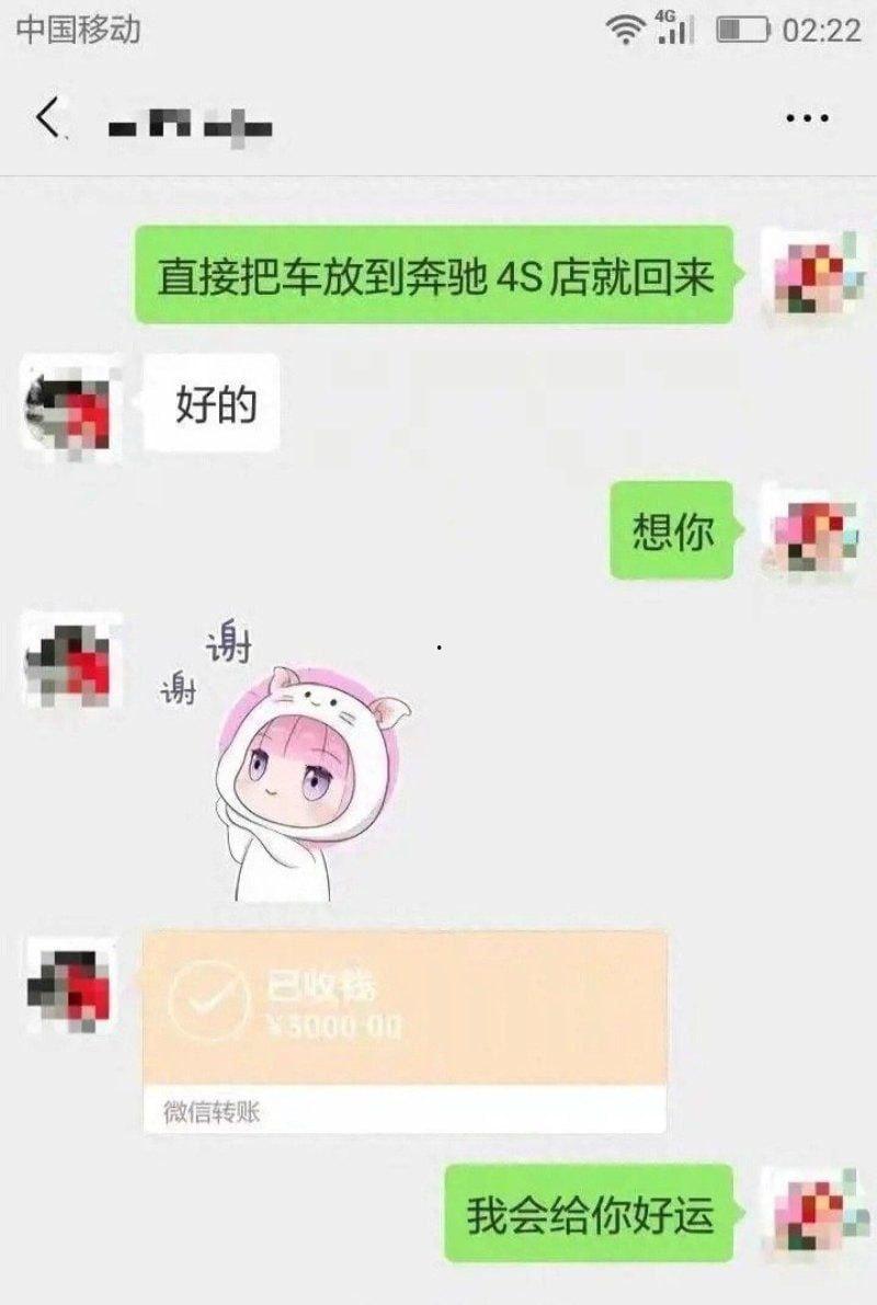 湖南中学副校长谢佳雄出轨自己学生贺江 两人酒店激战视频流出 老逼真的败火 什么姿势都任摆任操  第5张