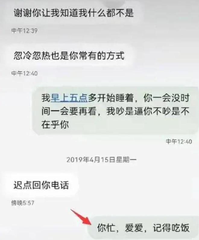湖南中学副校长谢佳雄出轨自己学生贺江 两人酒店激战视频流出 老逼真的败火 什么姿势都任摆任操  第6张