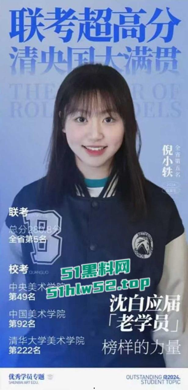 清华美院母狗【倪小轶】表面可爱学生妹,私下却是在推特当上了骚母狗,全裸真空军训户外露出约炮被曝光! 第7张 清华美院母狗【倪小轶】表面可爱学生妹,私下却是在推特当上了骚母狗,全裸真空军训户外露出约炮被曝光! 第7张