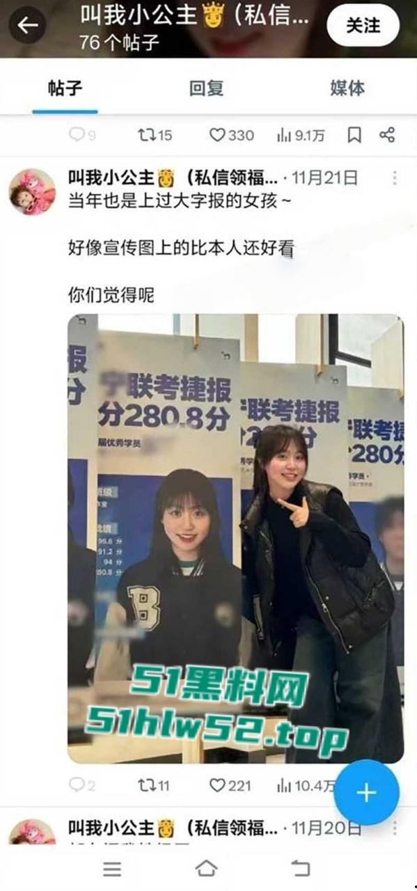 清华美院母狗【倪小轶】表面可爱学生妹,私下却是在推特当上了骚母狗,全裸真空军训户外露出约炮被曝光! 第10张 清华美院母狗【倪小轶】表面可爱学生妹,私下却是在推特当上了骚母狗,全裸真空军训户外露出约炮被曝光! 第10张