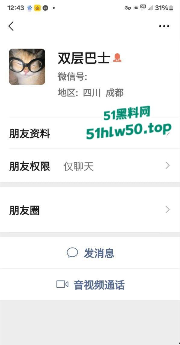 西南交通大学女研究生【吴欣遥】168cm肥臀大奶,深喉群P炮机SM全体验惊爆校园秘闻,真是学历越高玩的越花! 第5张 西南交通大学女研究生【吴欣遥】168cm肥臀大奶,深喉群P炮机SM全体验惊爆校园秘闻,真是学历越高玩的越花! 第5张