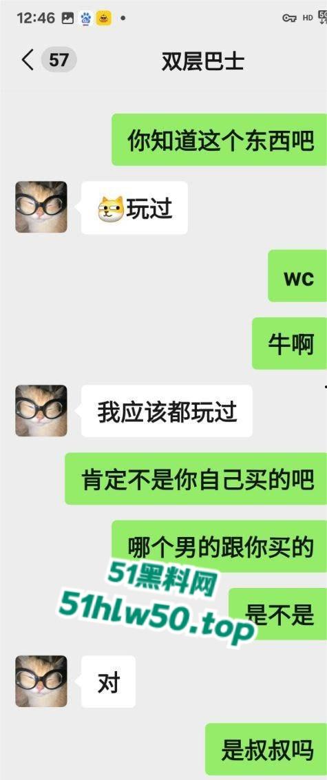 西南交通大学女研究生【吴欣遥】168cm肥臀大奶,深喉群P炮机SM全体验惊爆校园秘闻,真是学历越高玩的越花! 第9张 西南交通大学女研究生【吴欣遥】168cm肥臀大奶,深喉群P炮机SM全体验惊爆校园秘闻,真是学历越高玩的越花! 第9张