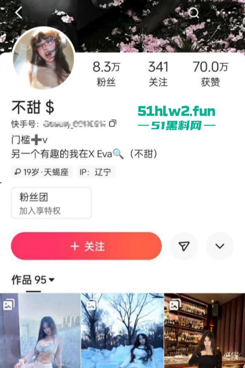 快手豪乳女神【不甜】大尺度自慰福利流出，假屌在小穴内快速抽插带出大量淫水，画面十分淫靡。  第6张