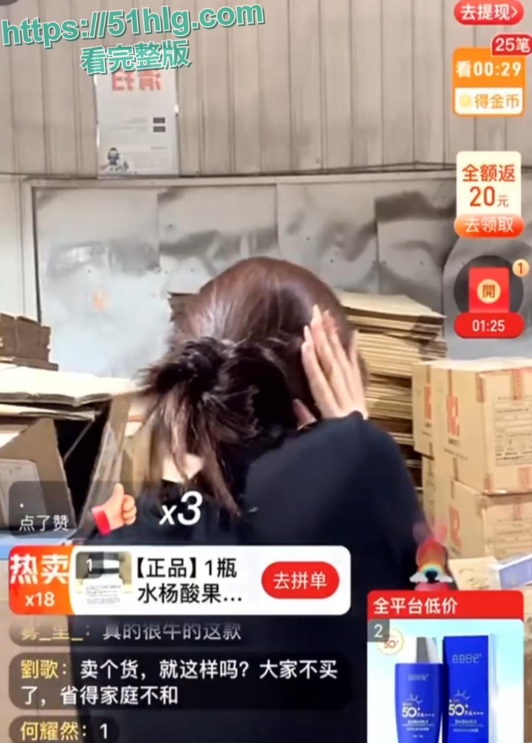 亚太全球菲凡直播间主播和厂商干起来了，打耳光啪啪作响，感觉不像是演的 网友建议报警  第2张