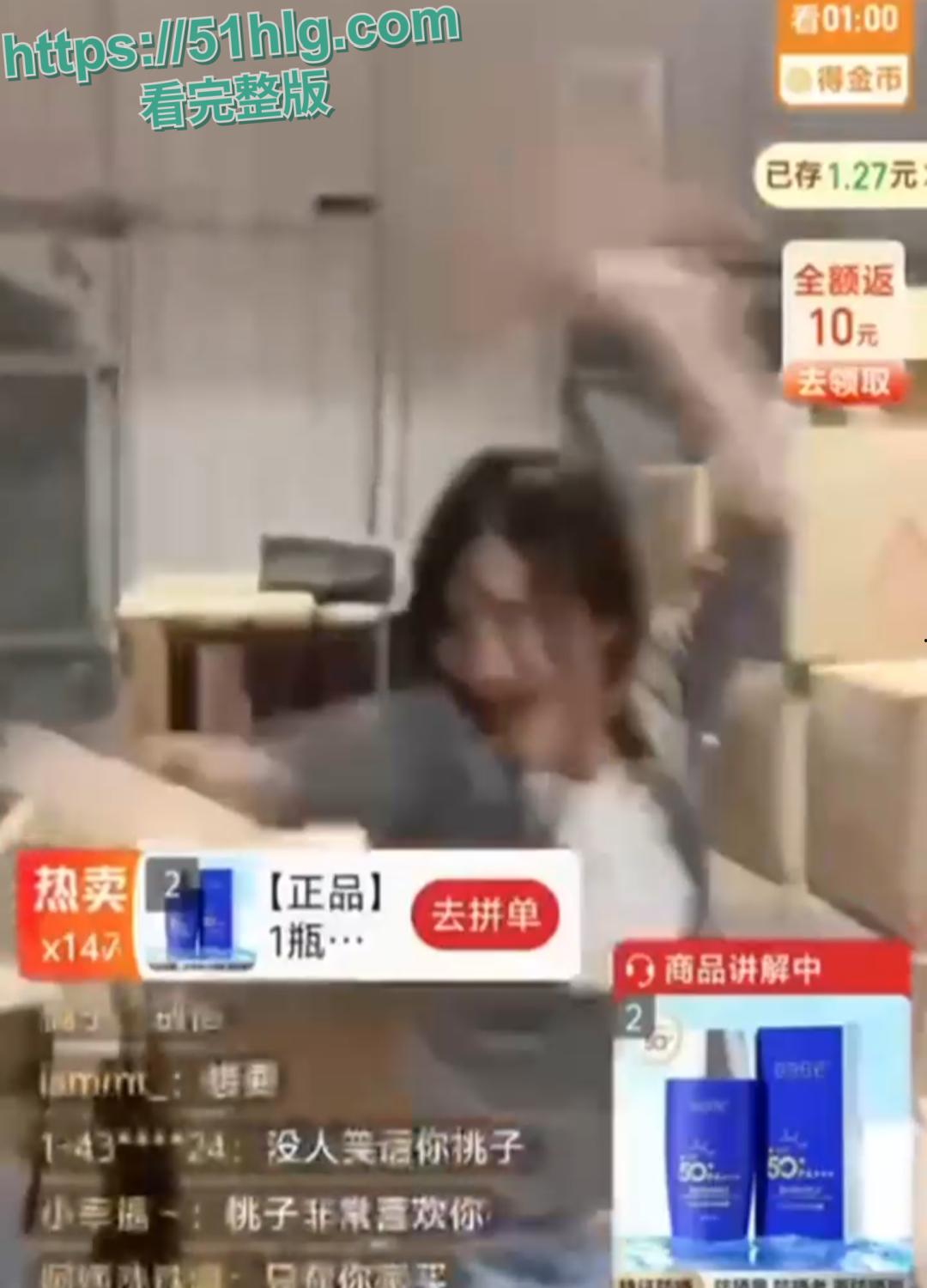 亚太全球菲凡直播间主播和厂商干起来了，打耳光啪啪作响，感觉不像是演的 网友建议报警  第4张